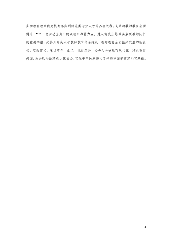 74ac45261b8e4e3aac2d0d01091c64b8.jpg