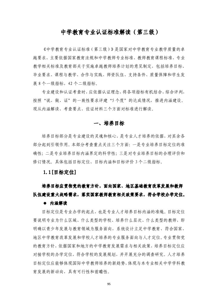 11de8cc398af4063b32b6eee4f12c4dd.jpg