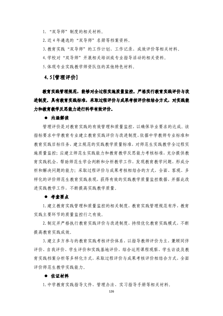 1e808fc1334443dea0b9f4a97f34398e.jpg