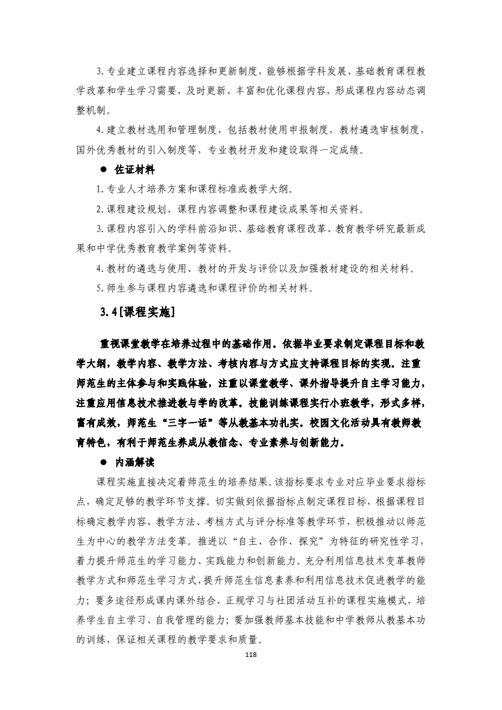 2347c2db1cc54e9cae8666dceacbe390.jpg
