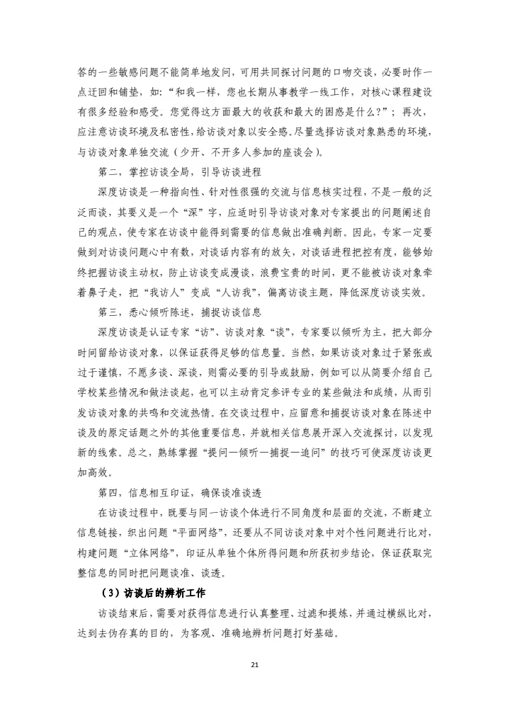 2544078770df48708d4712ffe630d1a9.jpg