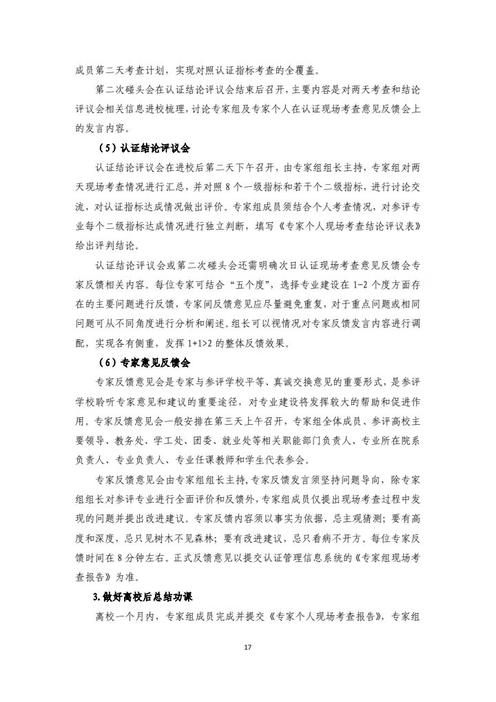 3f97e3cb724d4f0ebb7da5d70b161d86.jpg