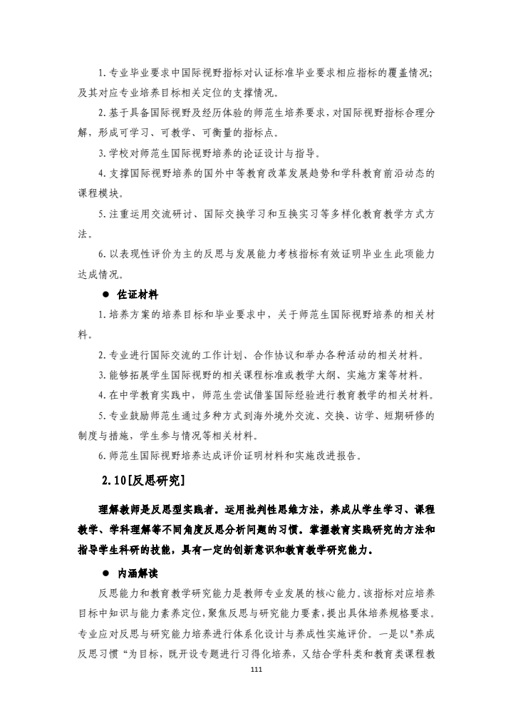 741c50d6c6da4e50b6099fb0d1cd0e7b.jpg