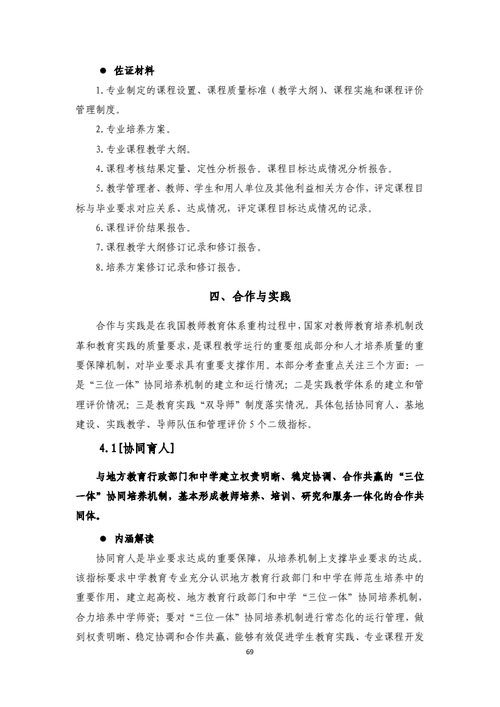 86dc1ccd3e92491db50bafdf154ee635.jpg