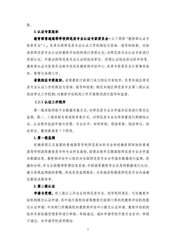 8929f35309524ef1be0ee87d0f7e4fe7.jpg
