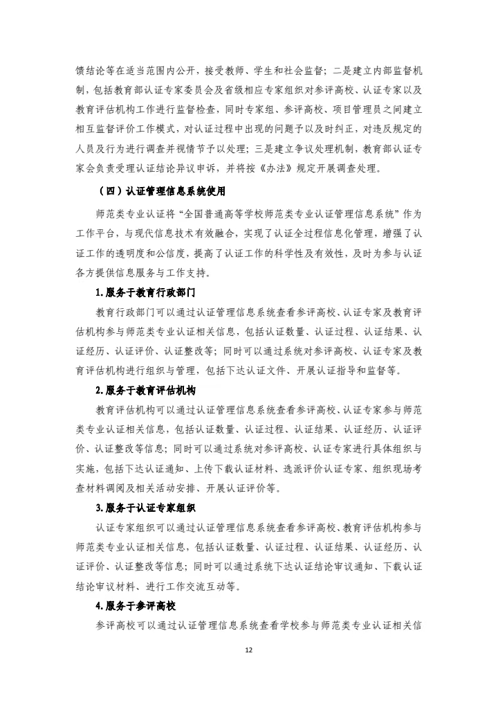 af7e4e8a37f84e47887d7d660bac13fe.jpg