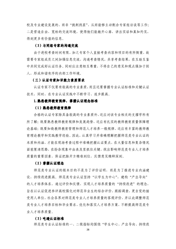 be5212d8edb142e49839488d1a76dacb.jpg