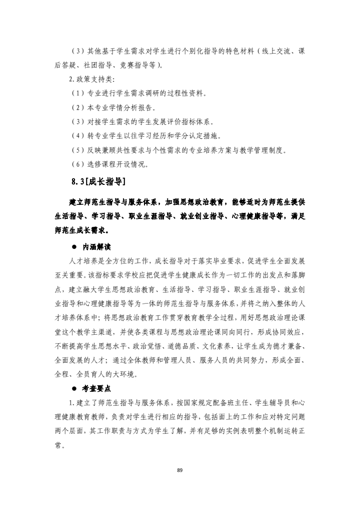 bed577be82ba4cabb7e98d5f82a6e93f.jpg