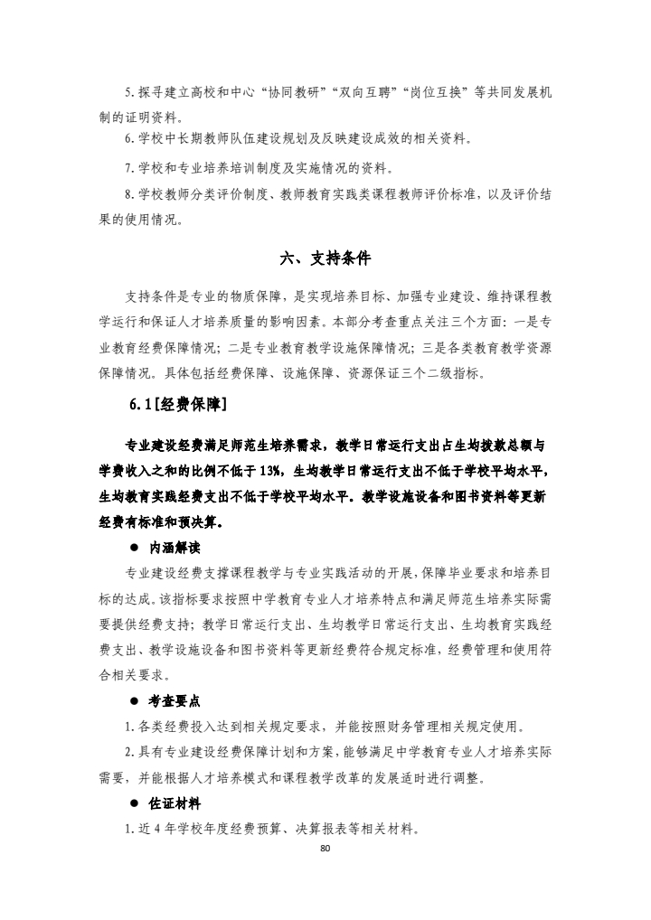 bfe457075fa14dd99c37a7a6b914ef50.jpg