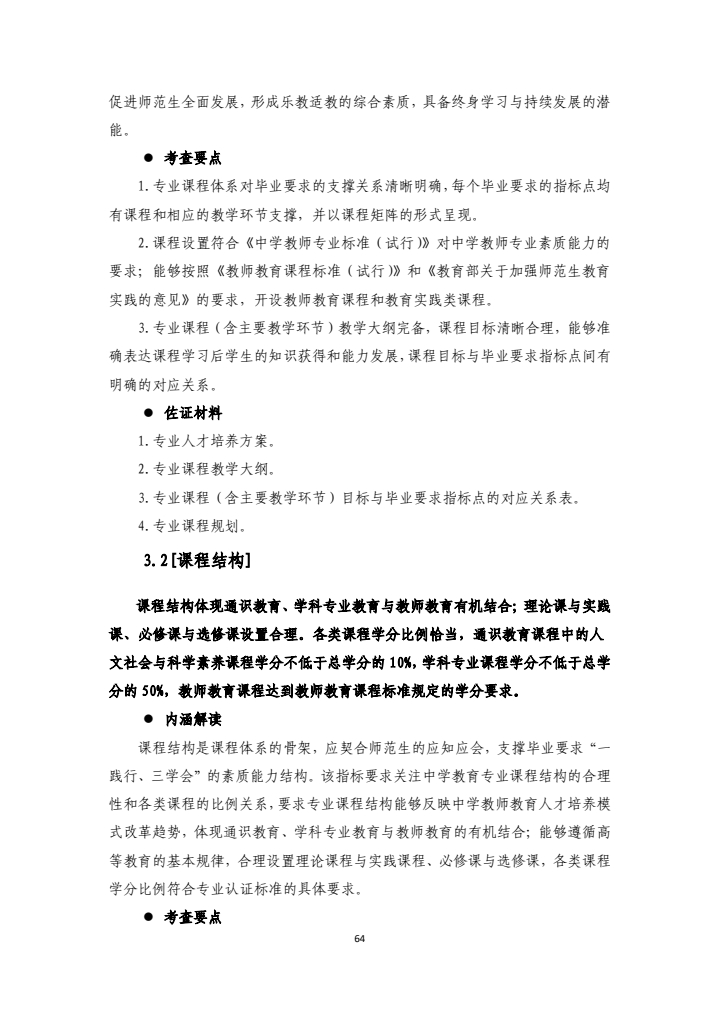 cd8a34c0bd9c4881a1ccbf0036f53395.jpg