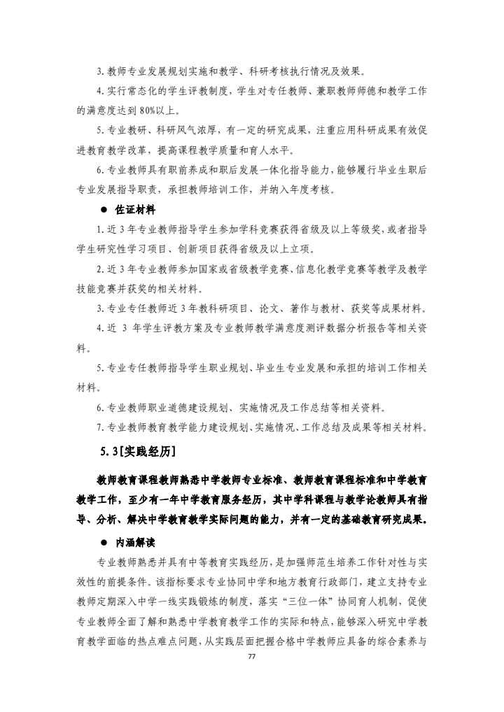 ff980b36f08e48ee9af00d20aae10b31.jpg